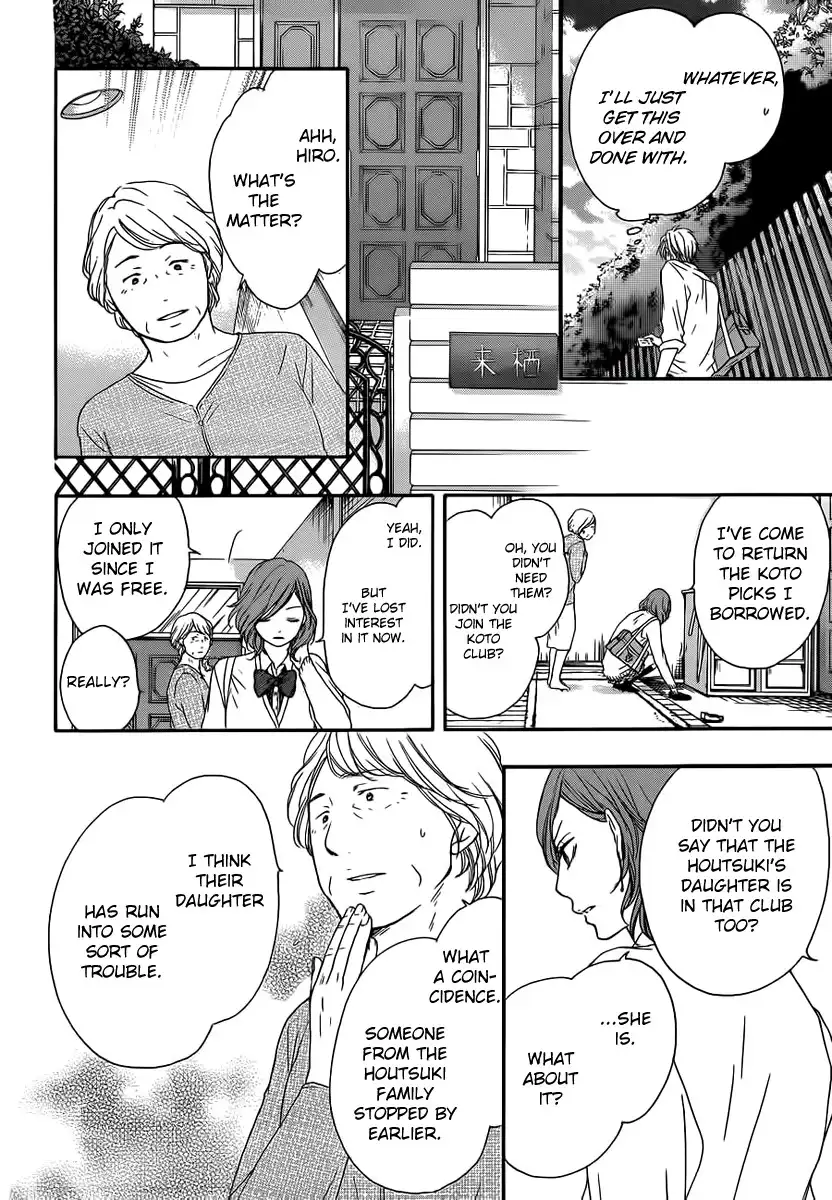 Kono Oto Tomare! Chapter 10 44